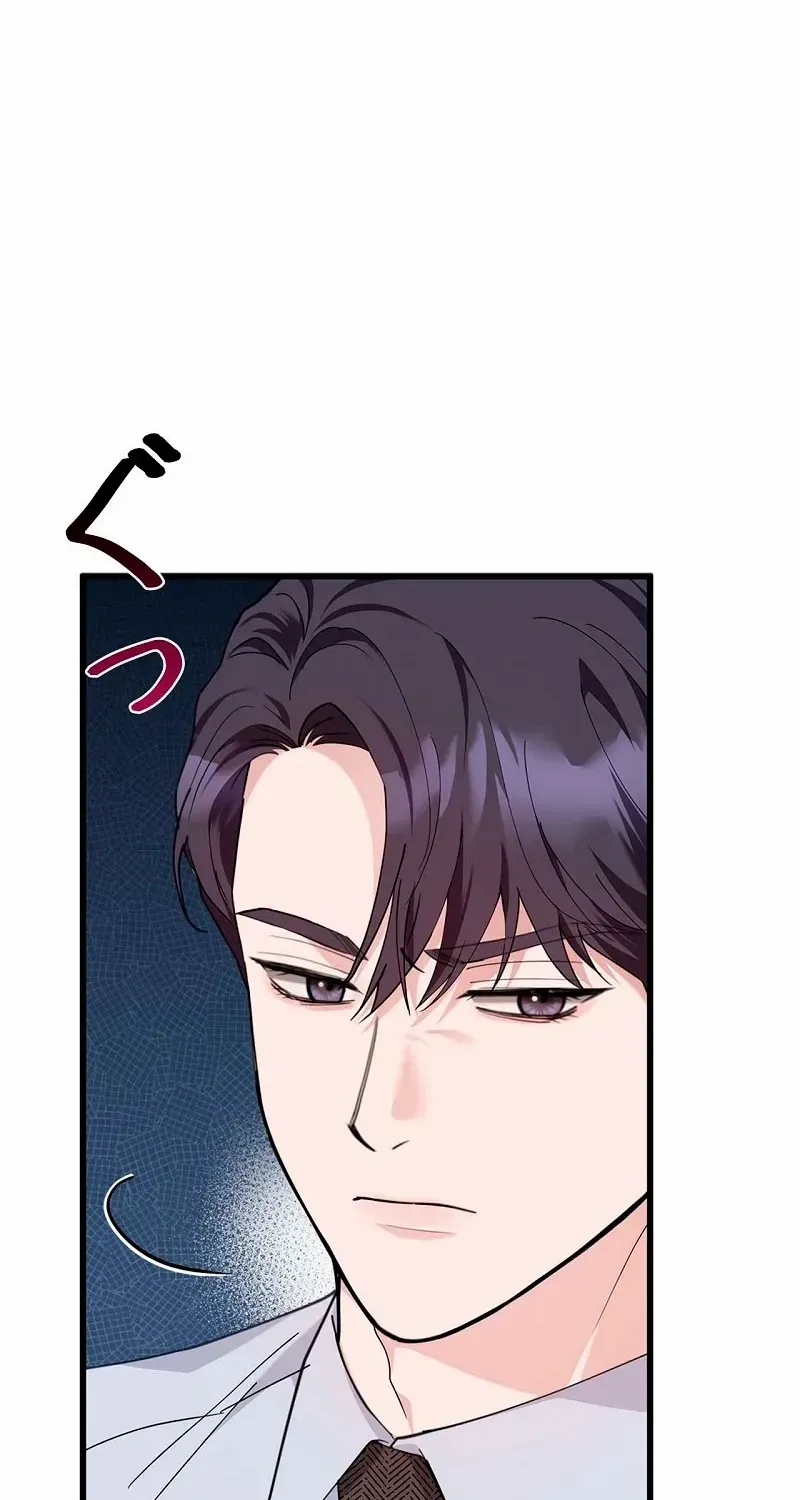 Would You Like to Have an Affair With Me Chapter 34 page 29 - 