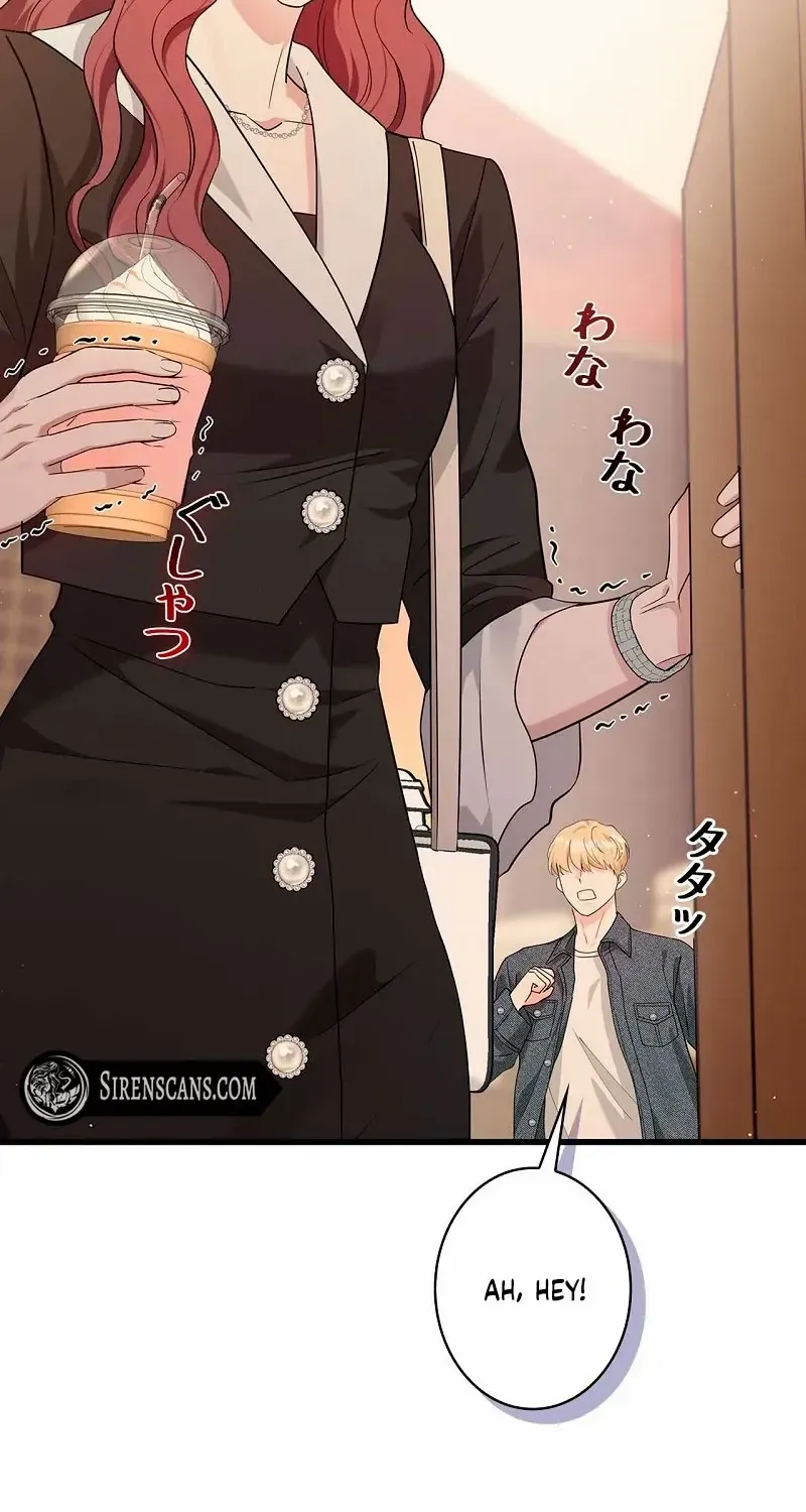 Would You Like to Have an Affair With Me Chapter 34 page 50 - 