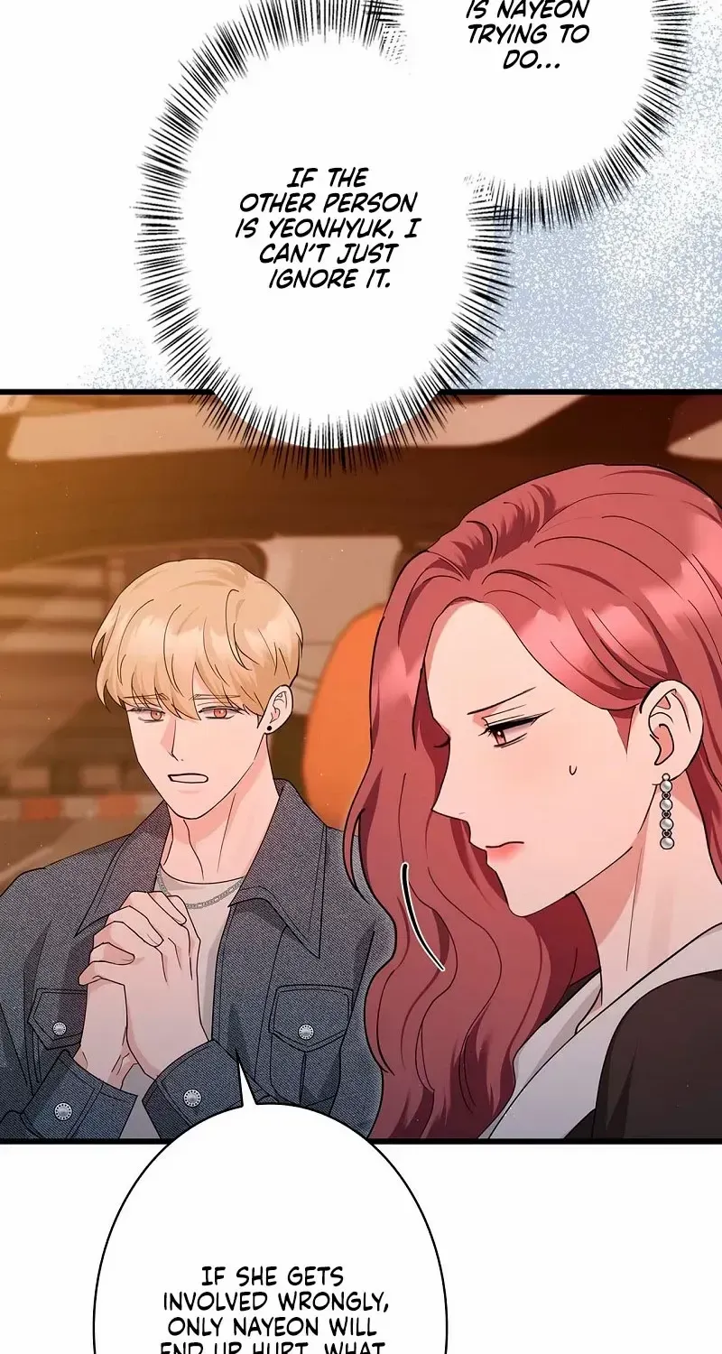 Would You Like to Have an Affair With Me Chapter 34 page 75 - 