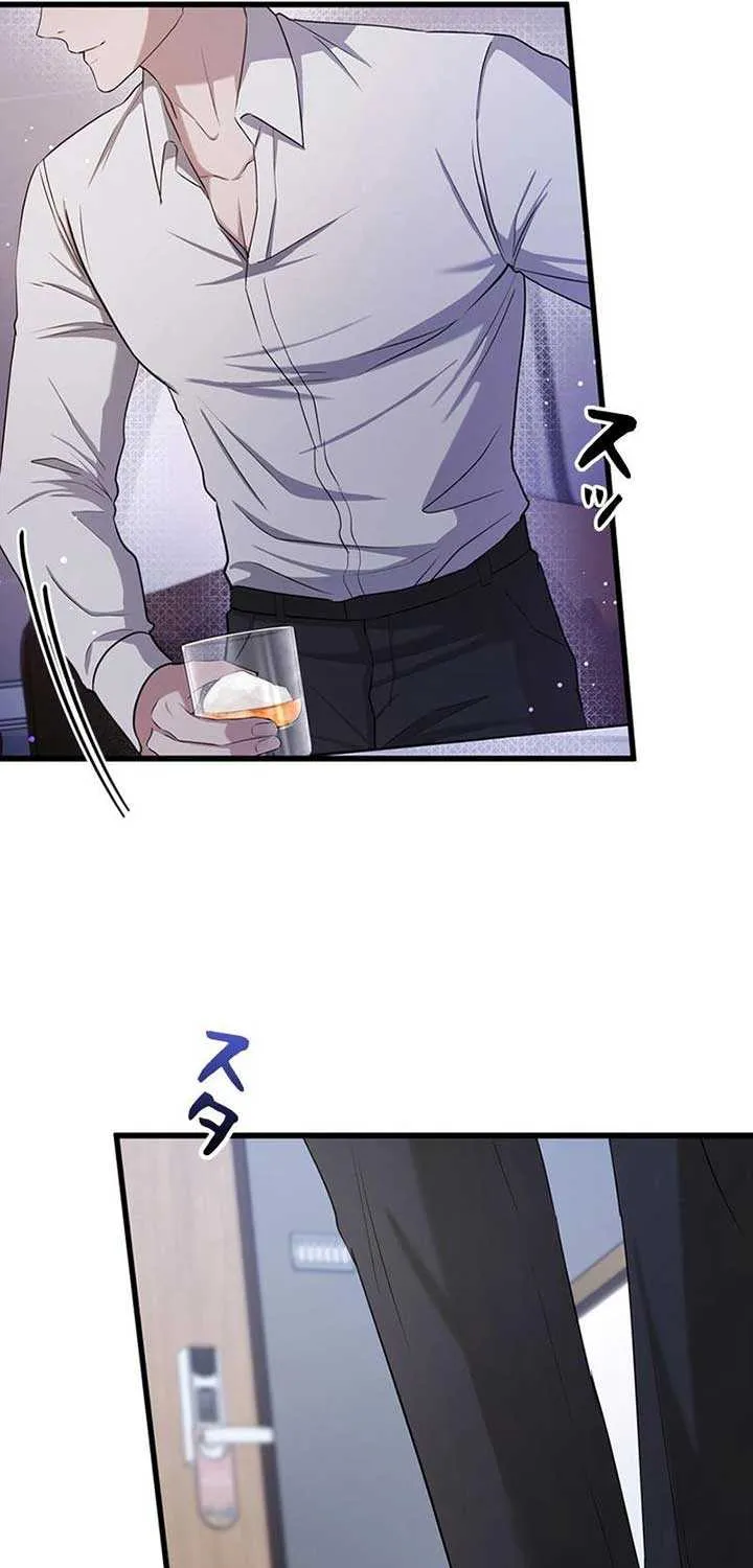Would You Like to Have an Affair With Me Chapter 4 page 74 - 