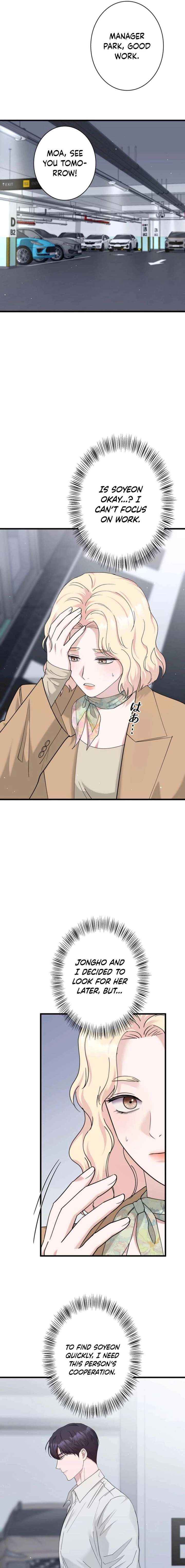 Would You Like to Have an Affair With Me Chapter 49 page 5 - 