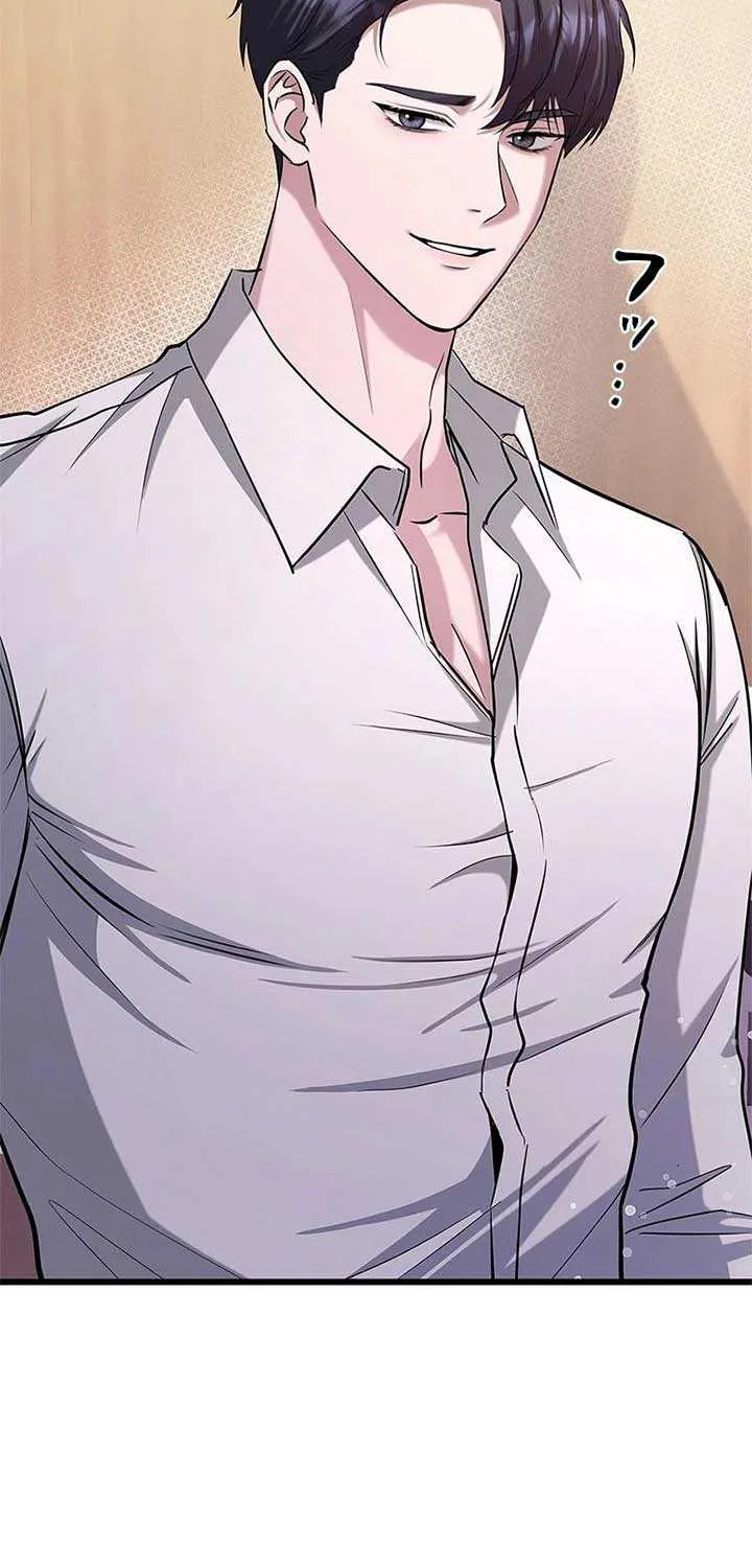 Would You Like to Have an Affair With Me Chapter 5 page 3 - 