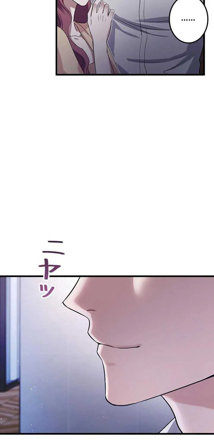 Would You Like to Have an Affair With Me Chapter 5 page 8 - 