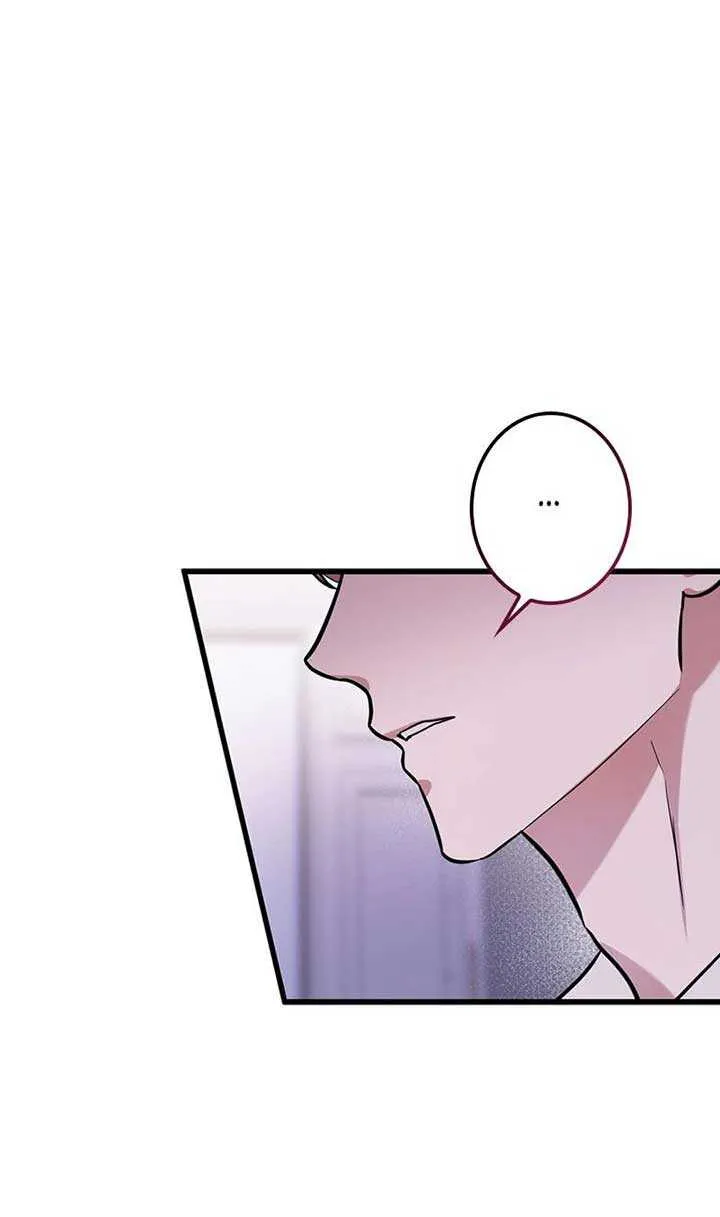 Would You Like to Have an Affair With Me Chapter 5 page 71 - 