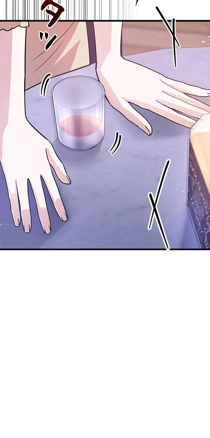 Would You Like to Have an Affair With Me Chapter 5 page 76 - 