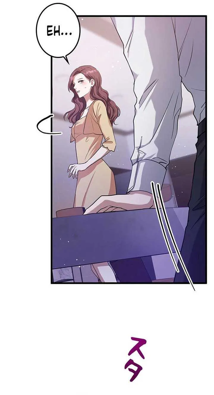 Would You Like to Have an Affair With Me Chapter 5 page 80 - 