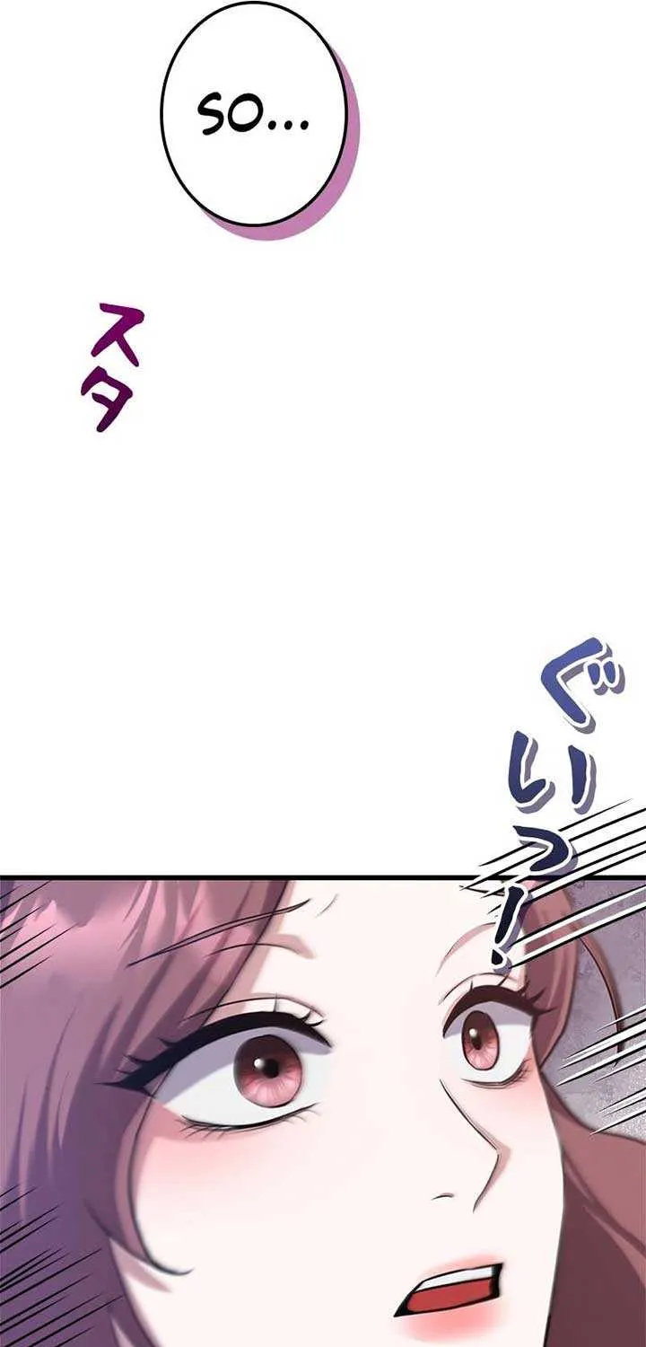 Would You Like to Have an Affair With Me Chapter 5 page 81 - 