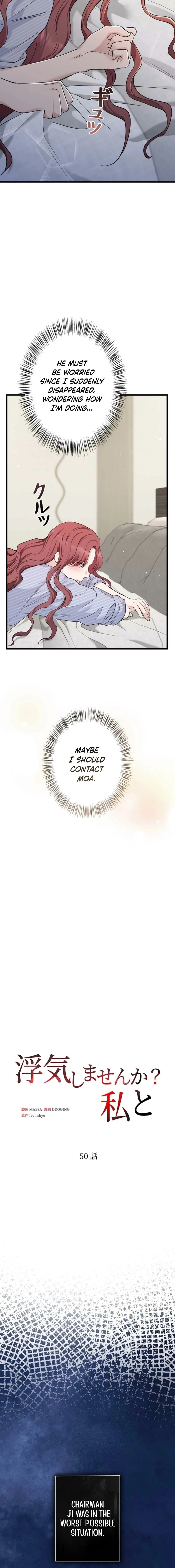 Would You Like to Have an Affair With Me Chapter 50 page 6 - 