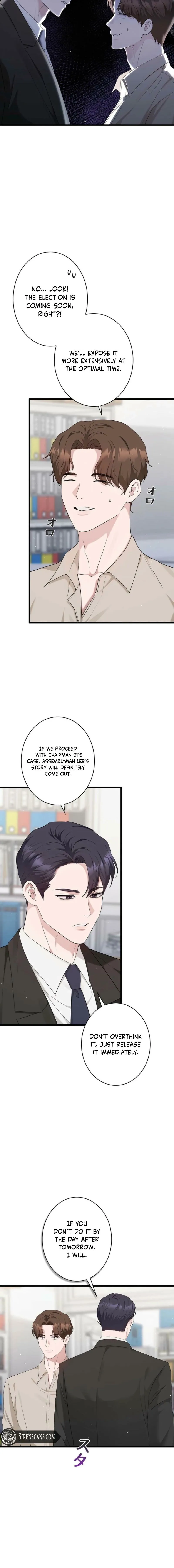 Would You Like to Have an Affair With Me Chapter 51 page 12 - 