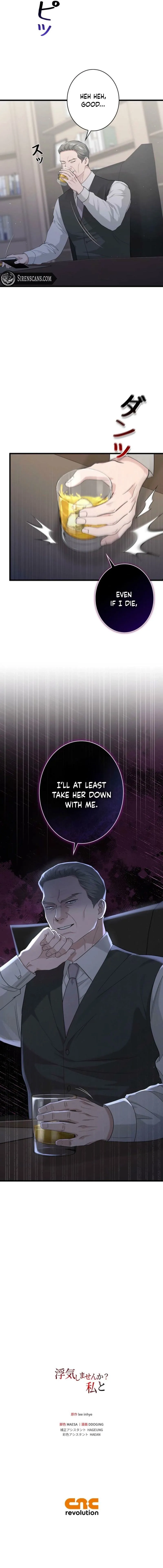 Would You Like to Have an Affair With Me Chapter 51 page 21 - 