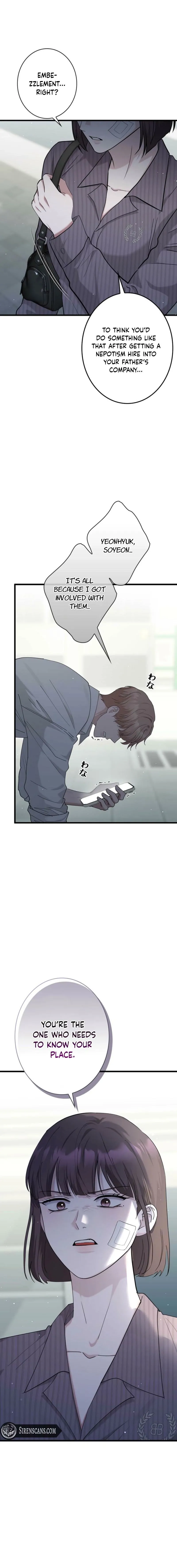 Would You Like to Have an Affair With Me Chapter 51 page 7 - 