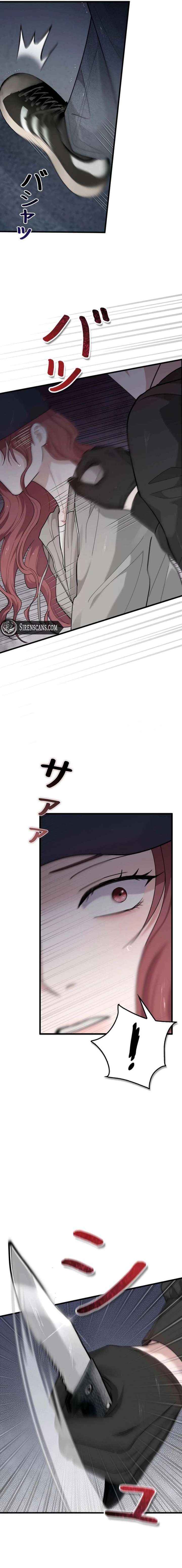 Would You Like to Have an Affair With Me Chapter 52 page 13 - 