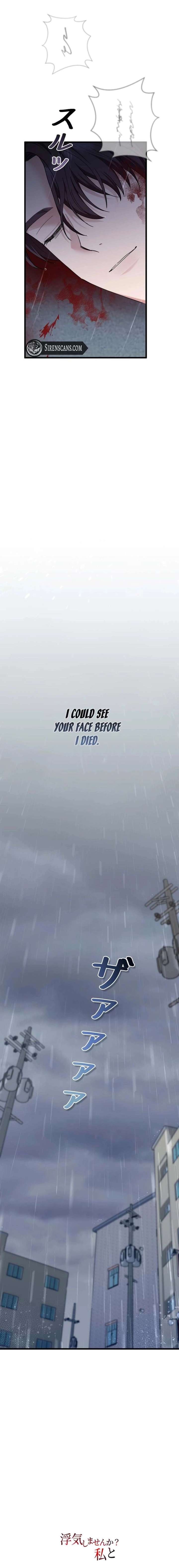 Would You Like to Have an Affair With Me Chapter 52 page 22 - 