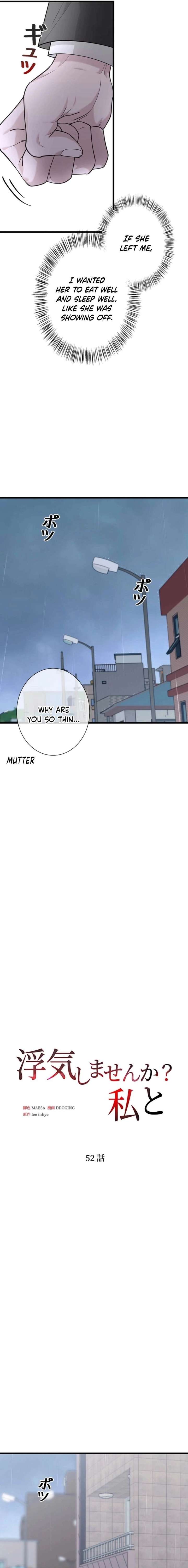 Would You Like to Have an Affair With Me Chapter 52 page 7 - 