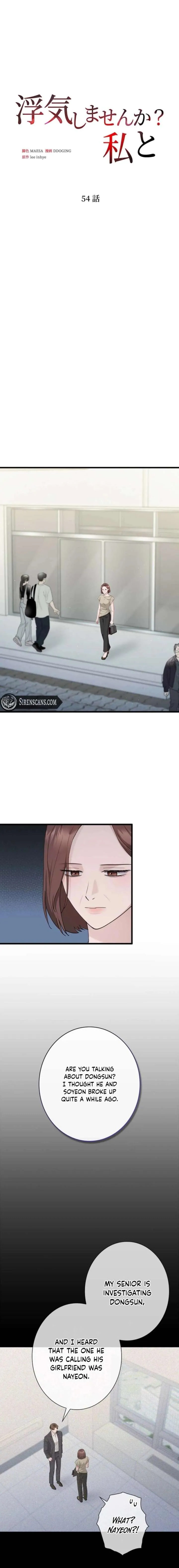 Would You Like to Have an Affair With Me Chapter 54 page 2 - 