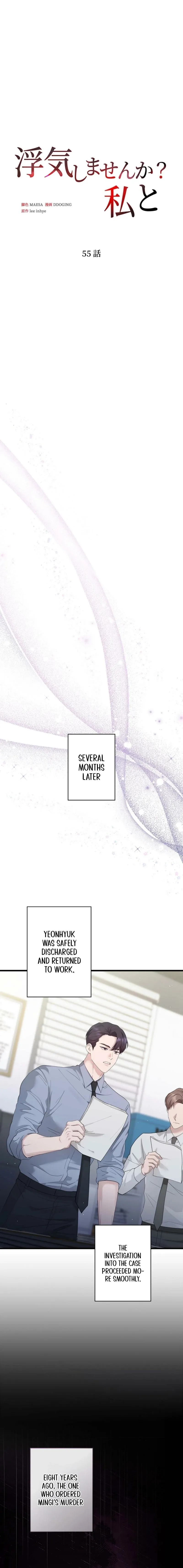 Would You Like to Have an Affair With Me Chapter 55 page 8 - 