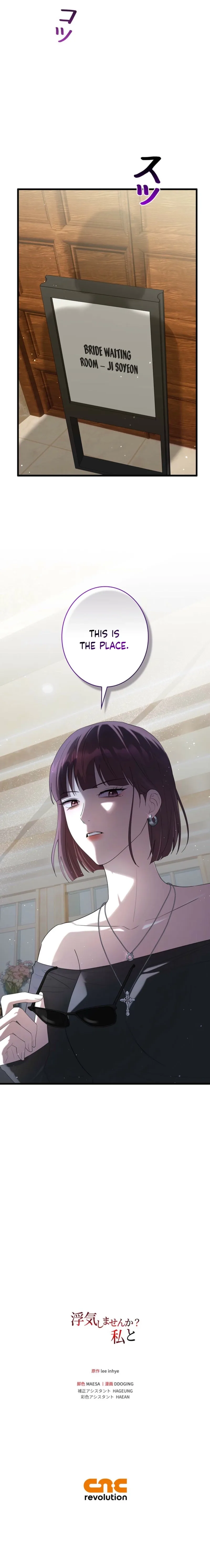 Would You Like to Have an Affair With Me Chapter 57 page 22 - 