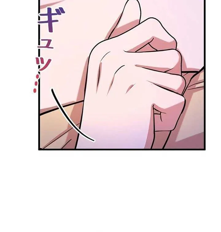 Would You Like to Have an Affair With Me Chapter 6 page 12 - 