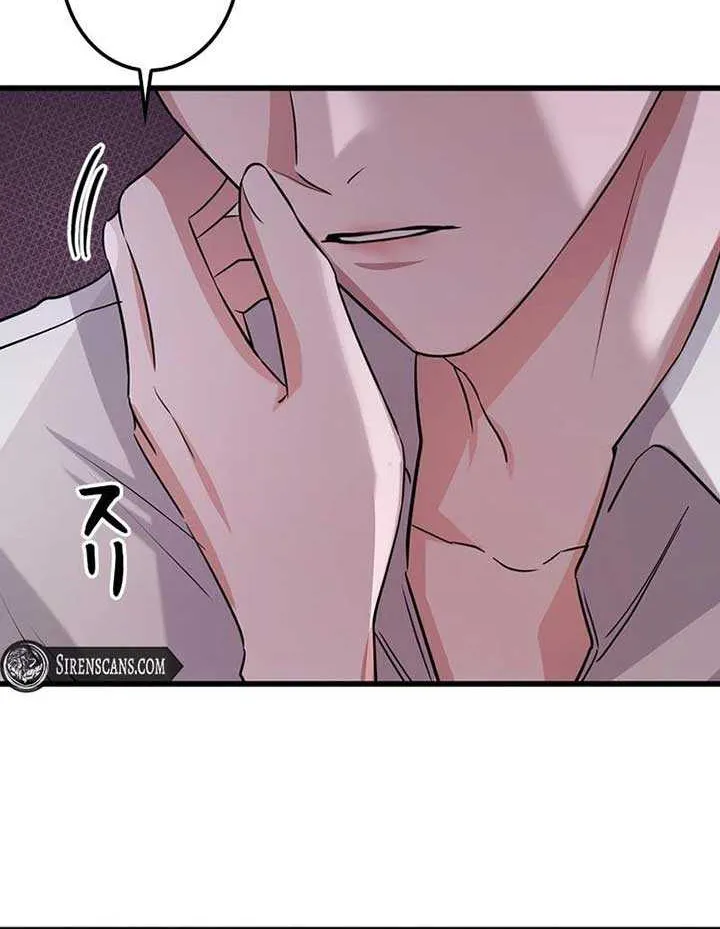 Would You Like to Have an Affair With Me Chapter 6 page 24 - 