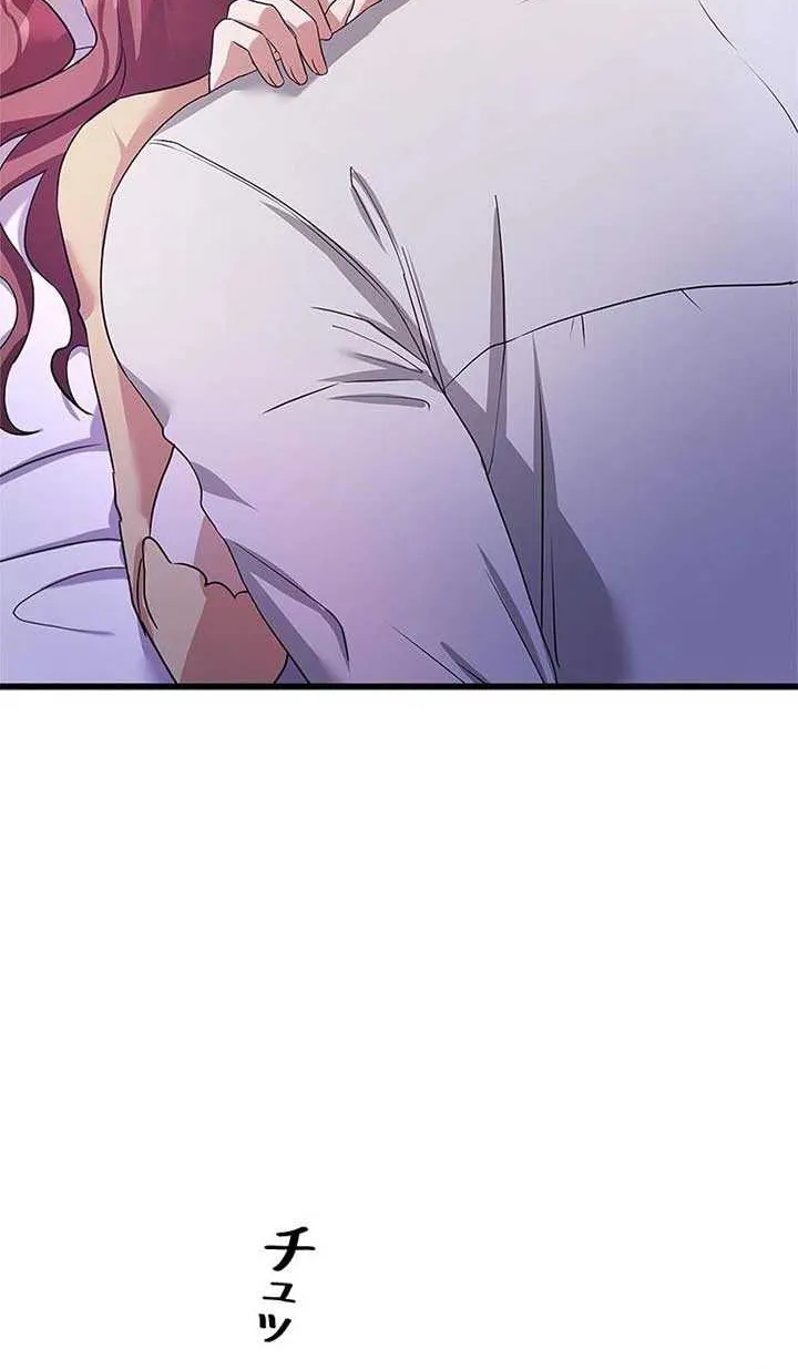 Would You Like to Have an Affair With Me Chapter 6 page 30 - 