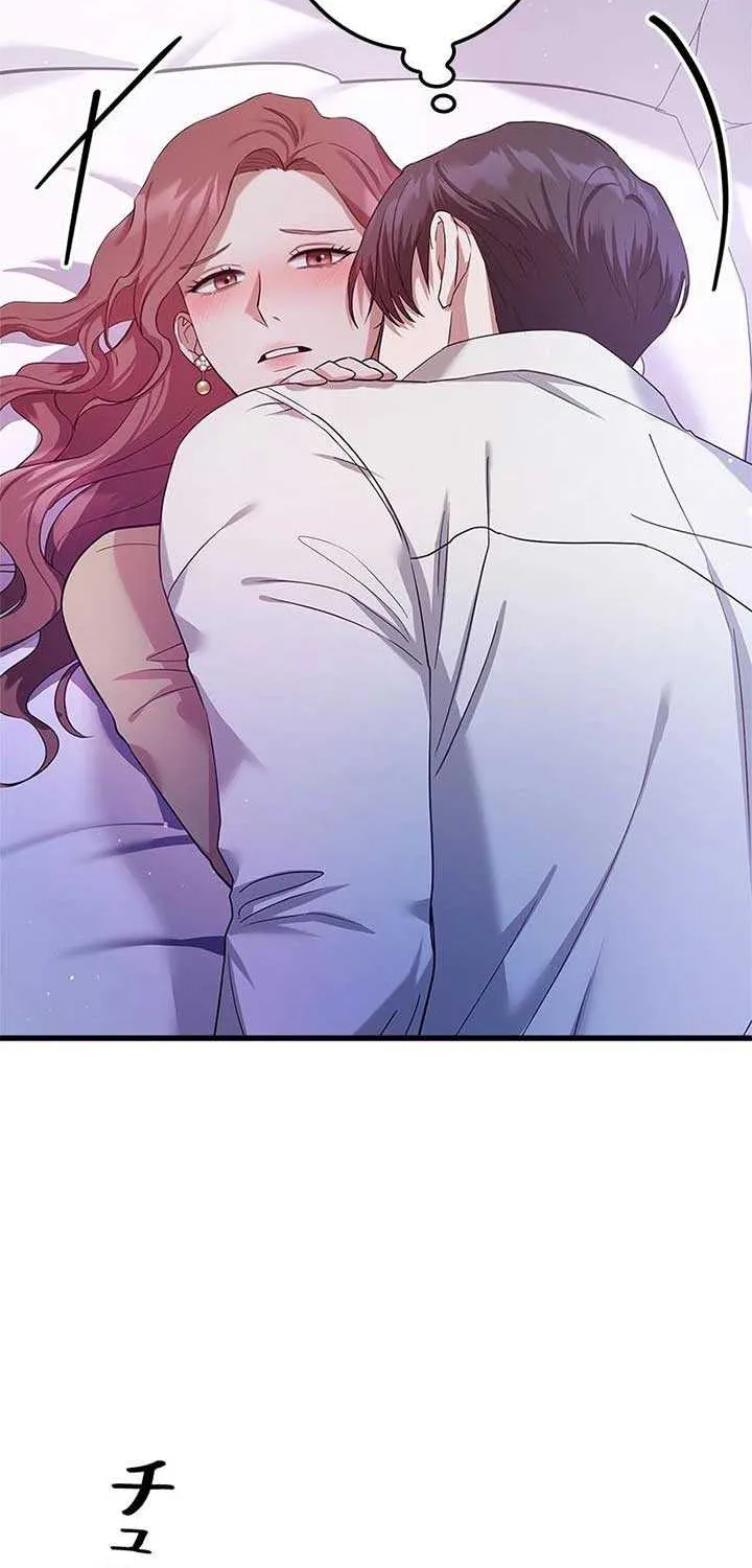 Would You Like to Have an Affair With Me Chapter 6 page 34 - 