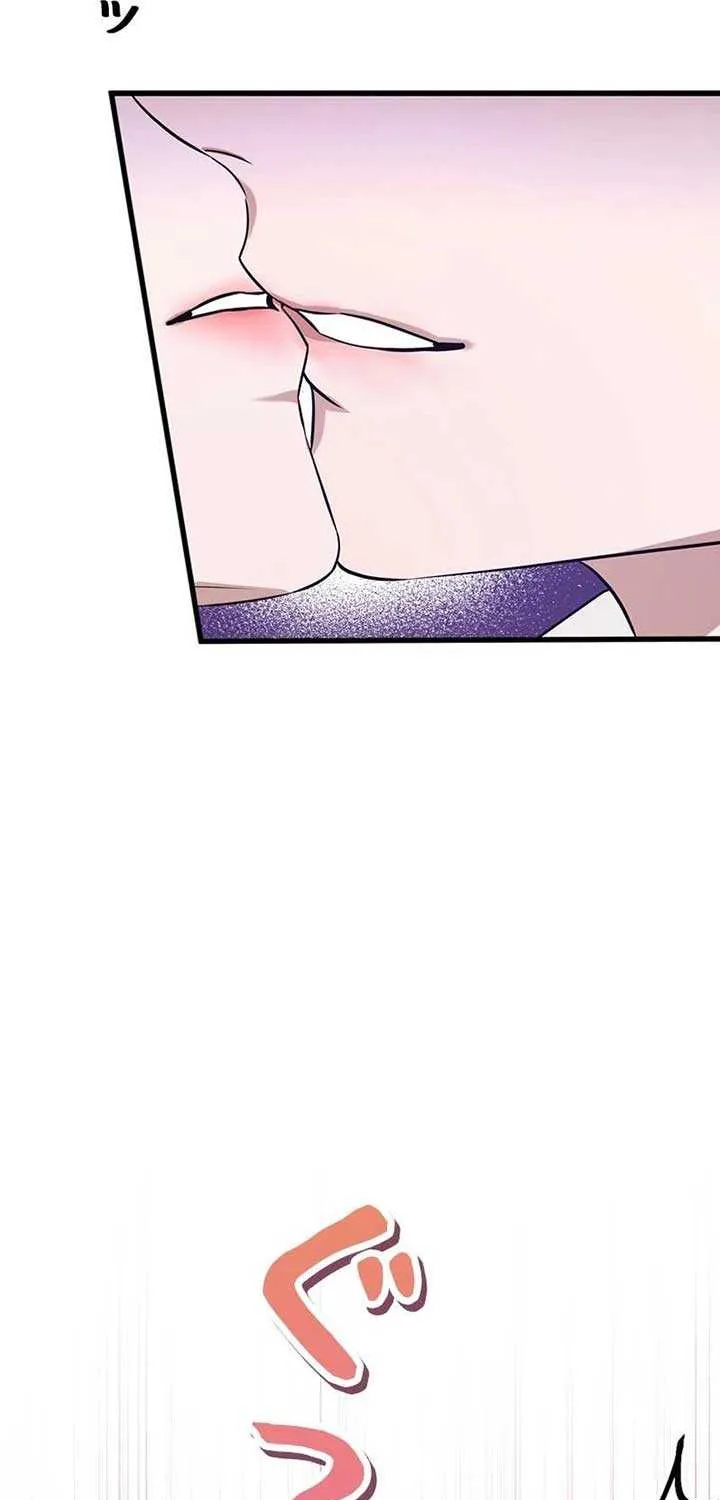 Would You Like to Have an Affair With Me Chapter 6 page 35 - 