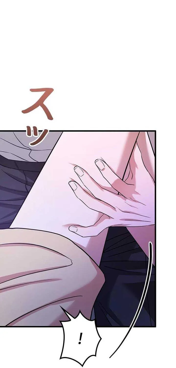Would You Like to Have an Affair With Me Chapter 6 page 51 - 