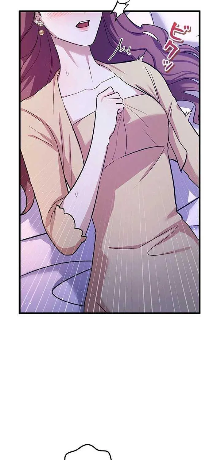 Would You Like to Have an Affair With Me Chapter 6 page 54 - 