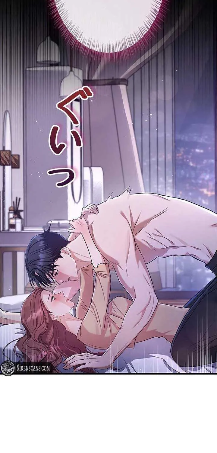 Would You Like to Have an Affair With Me Chapter 6 page 74 - 