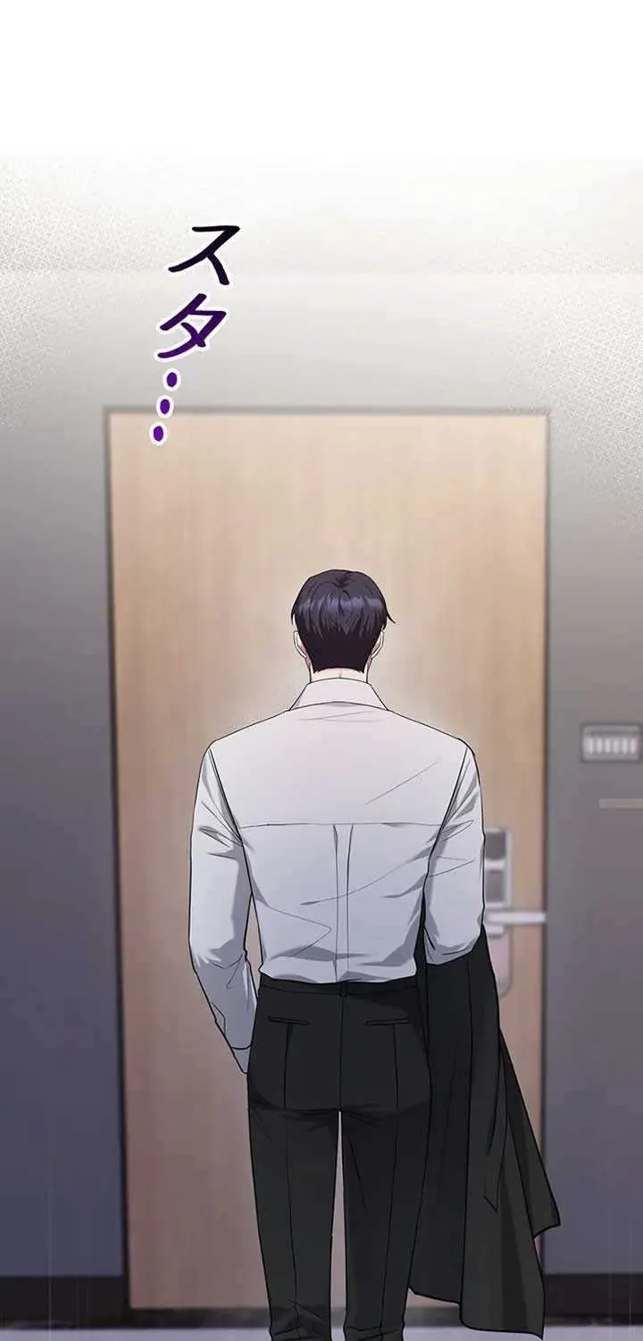 Would You Like to Have an Affair With Me Chapter 7 page 41 - 