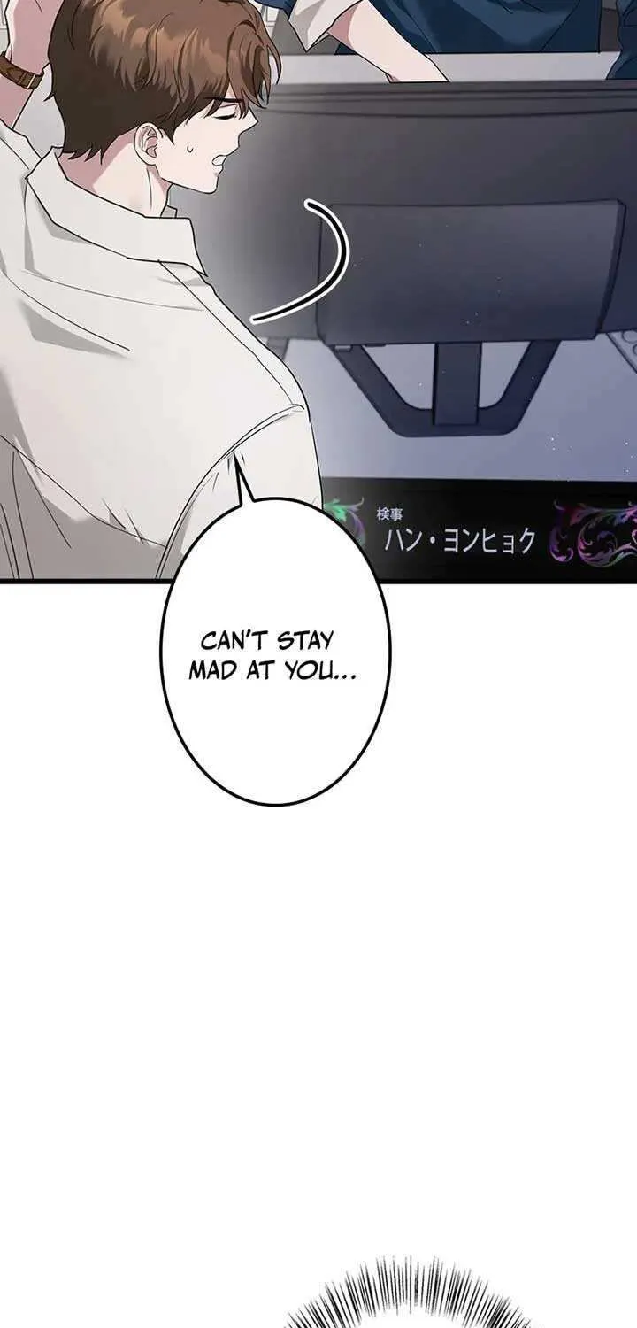 Would You Like to Have an Affair With Me Chapter 7 page 52 - 