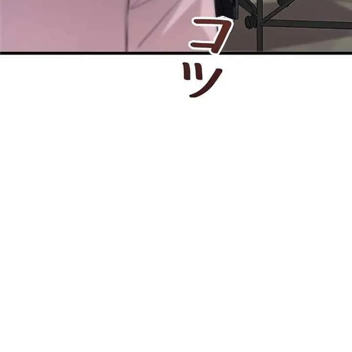 Would You Like to Have an Affair With Me Chapter 7 page 74 - 