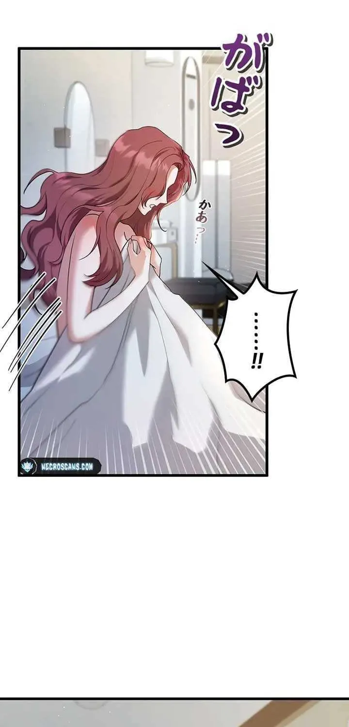 Would You Like to Have an Affair With Me Chapter 7 page 9 - 