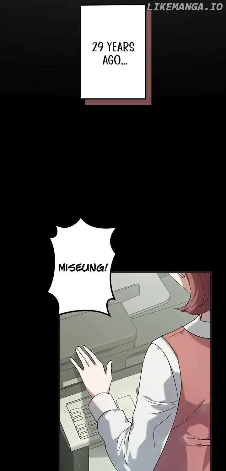Would You Like to Have an Affair With Me Chapter 8 page 12 - 
