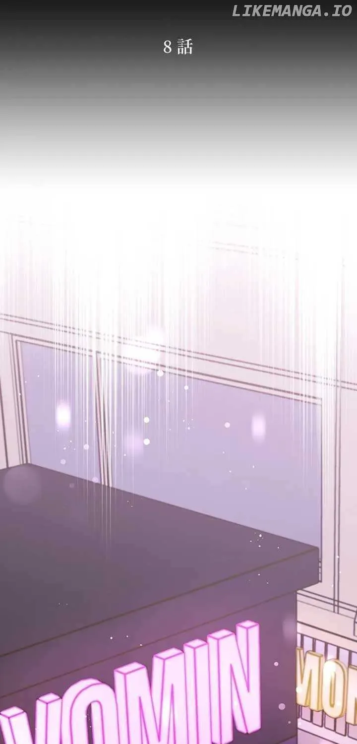 Would You Like to Have an Affair With Me Chapter 8 page 76 - 