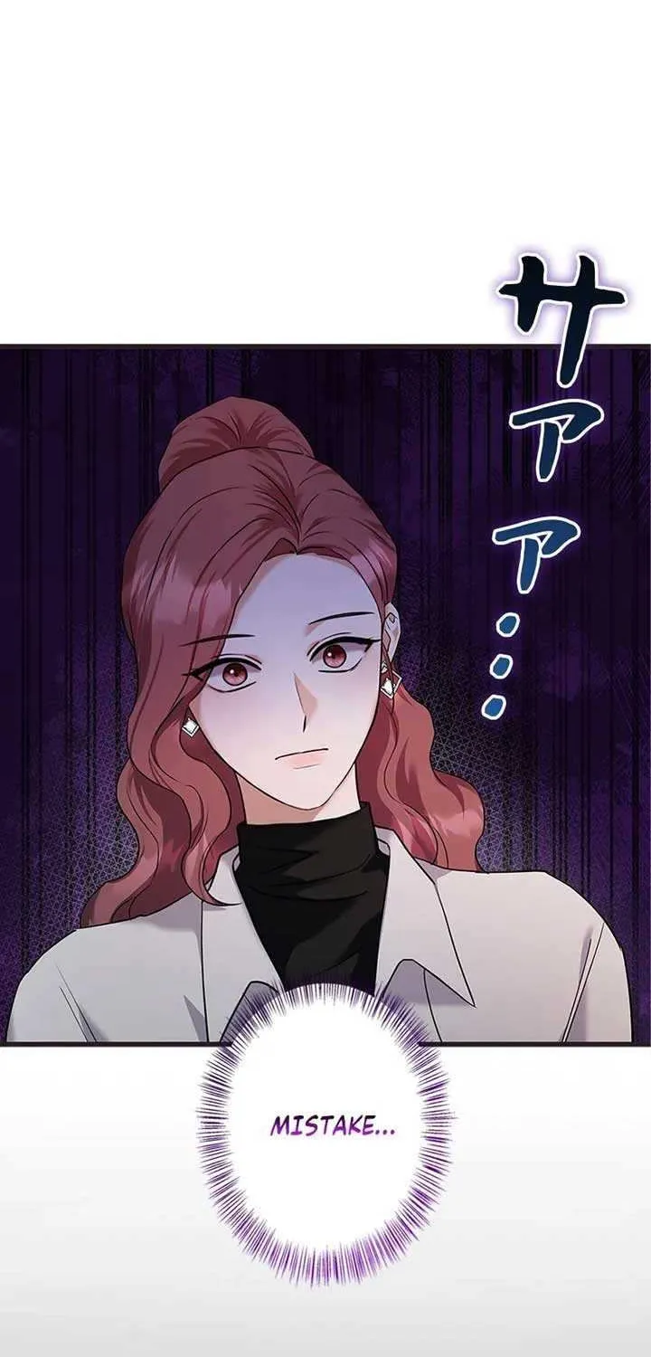 Would You Like to Have an Affair With Me Chapter 8 page 10 - 