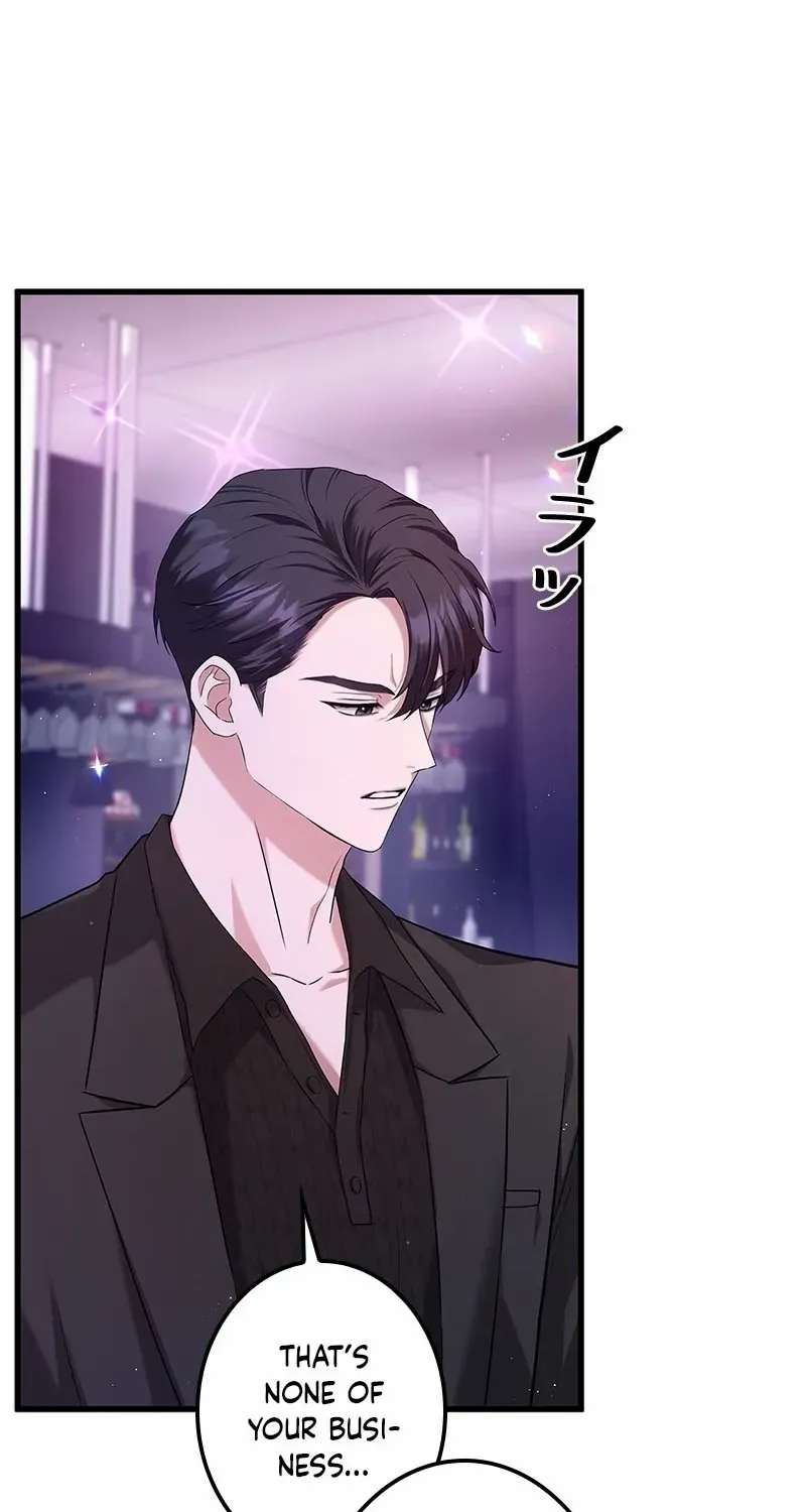 Would You Like to Have an Affair With Me Chapter 9 page 34 - 