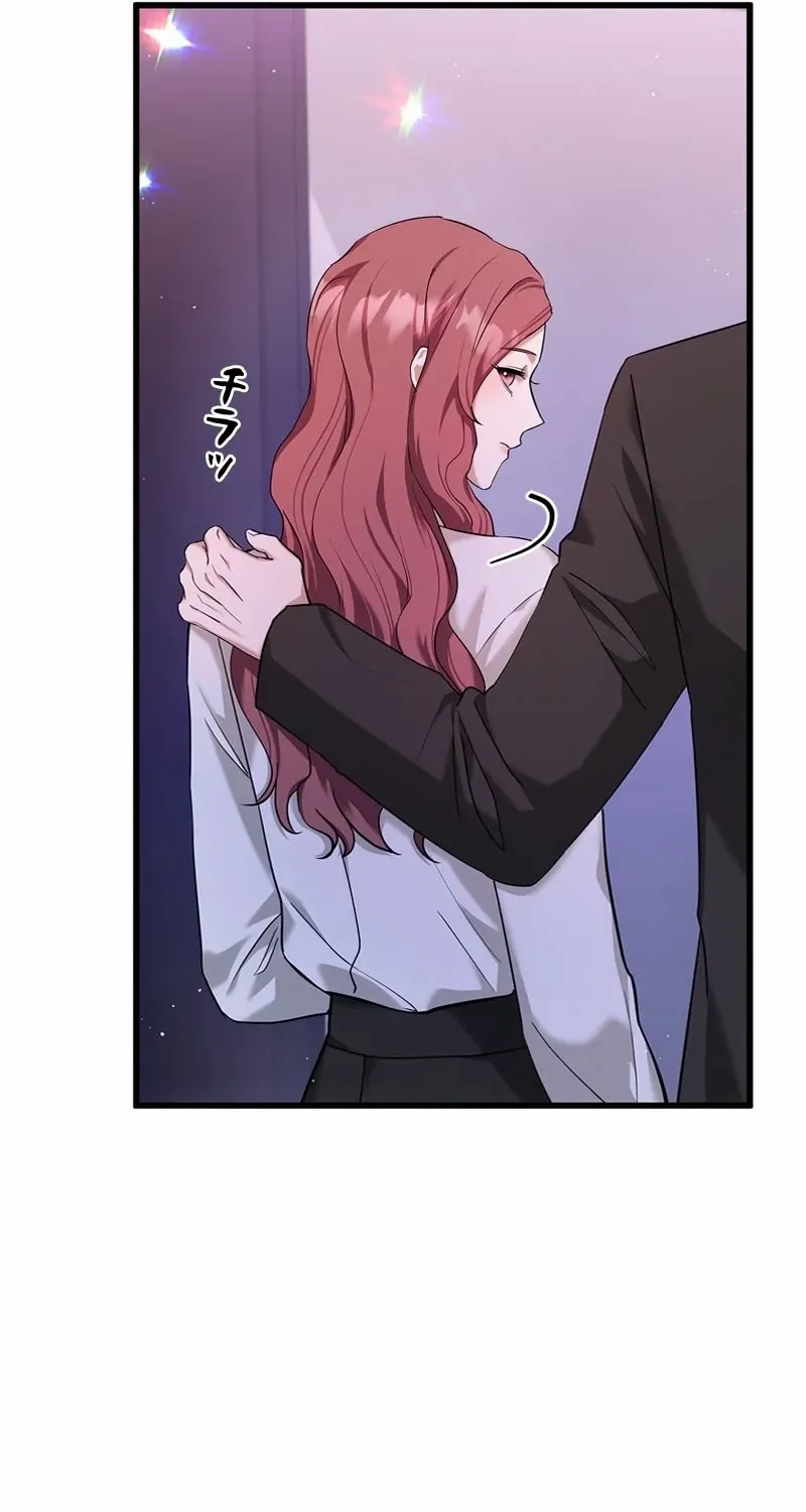 Would You Like to Have an Affair With Me Chapter 9 page 51 - 