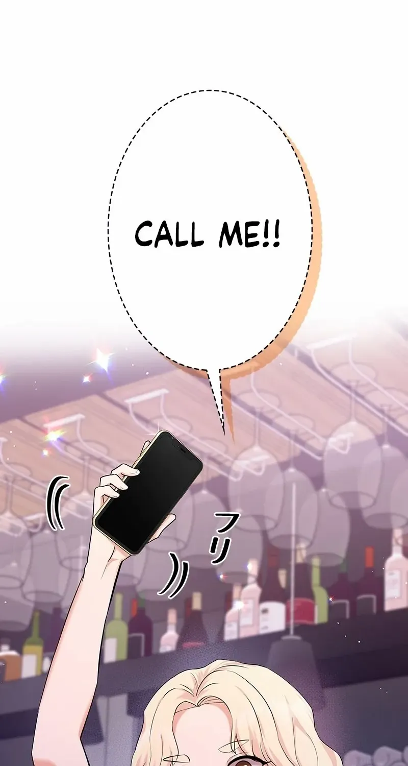Would You Like to Have an Affair With Me Chapter 9 page 52 - 