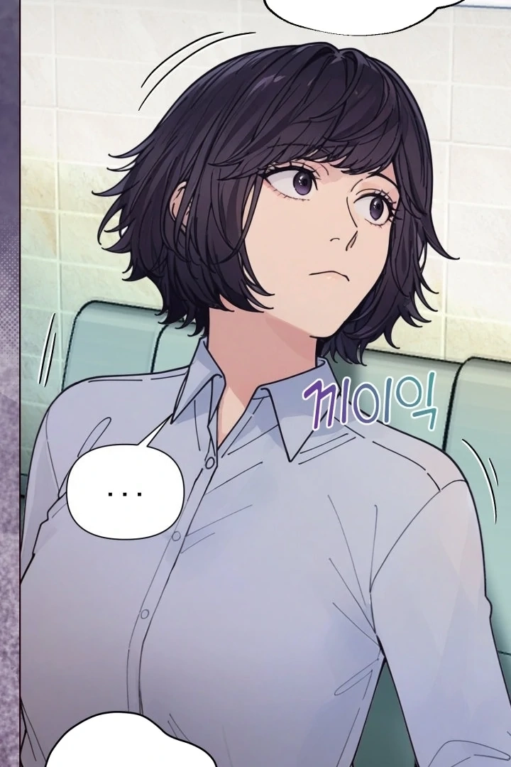 Would You Like to Work Overtime? Chapter 10 page 75 - 