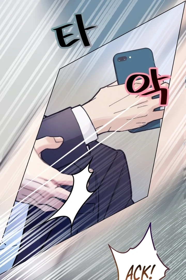Would You Like to Work Overtime? Chapter 11 page 15 - 