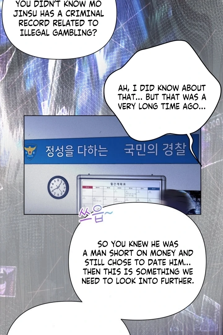 Would You Like to Work Overtime? Chapter 11 page 44 - 