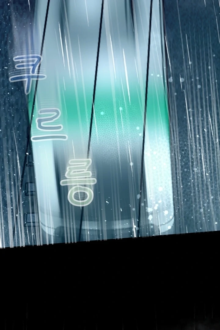 Would You Like to Work Overtime? Chapter 11 page 69 - 