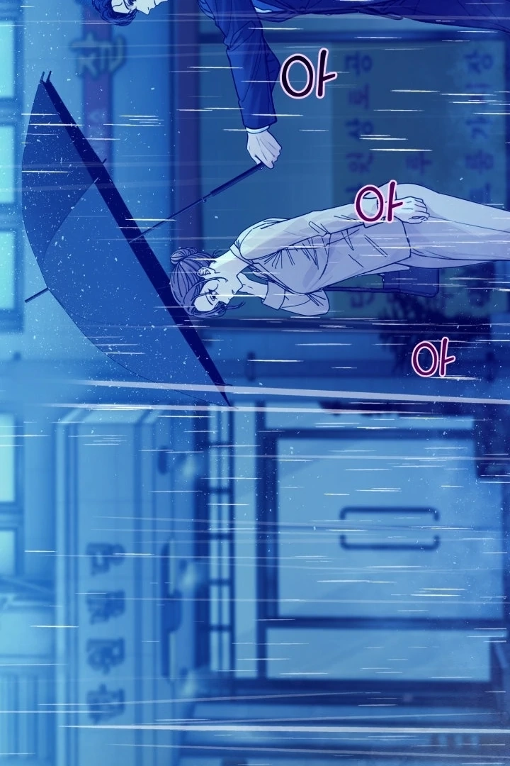 Would You Like to Work Overtime? Chapter 11 page 77 - 