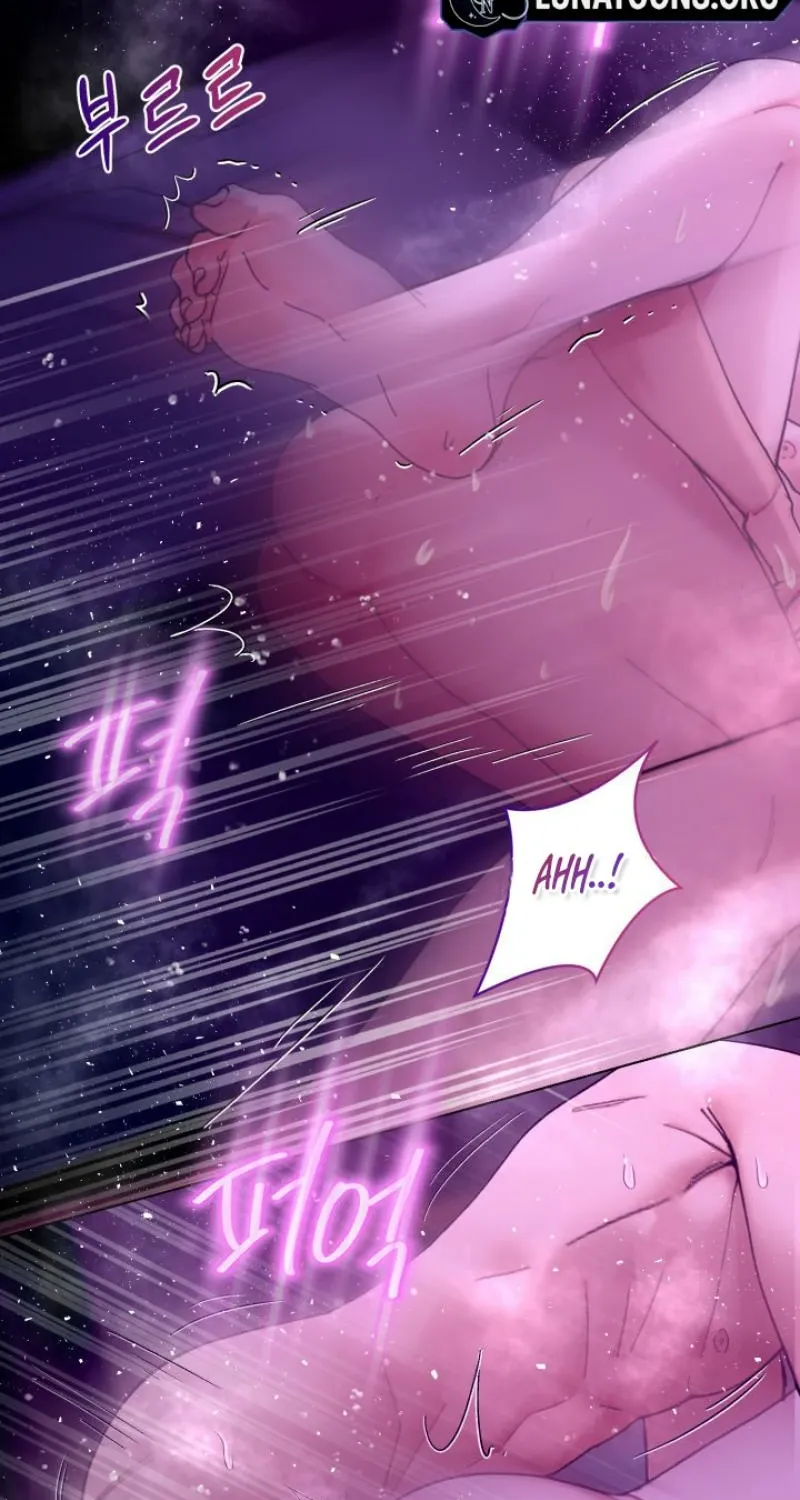 Would You Like to Work Overtime? Chapter 14 page 51 - 