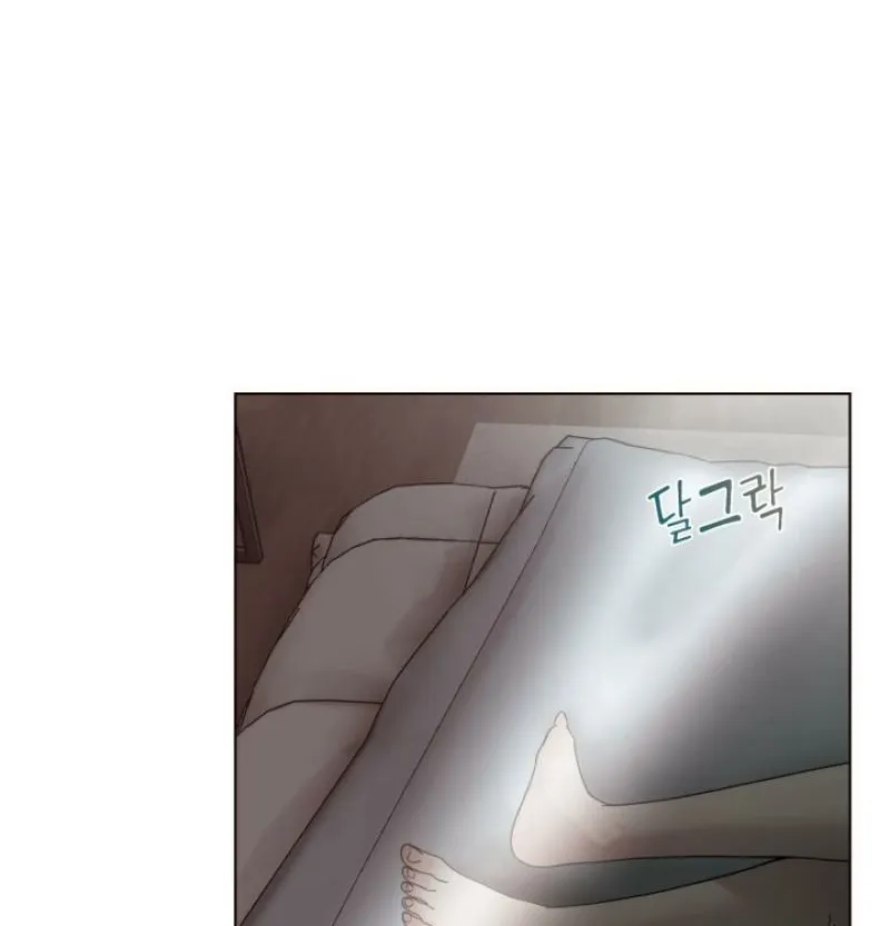 Would You Like to Work Overtime? Chapter 15 page 54 - 