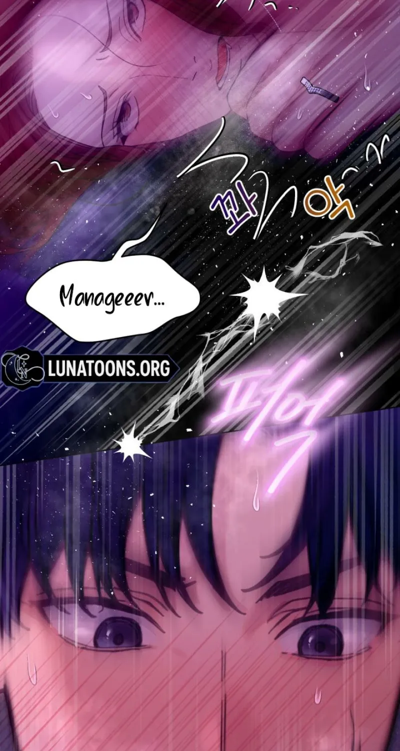 Would You Like to Work Overtime? Chapter 15 page 10 - 