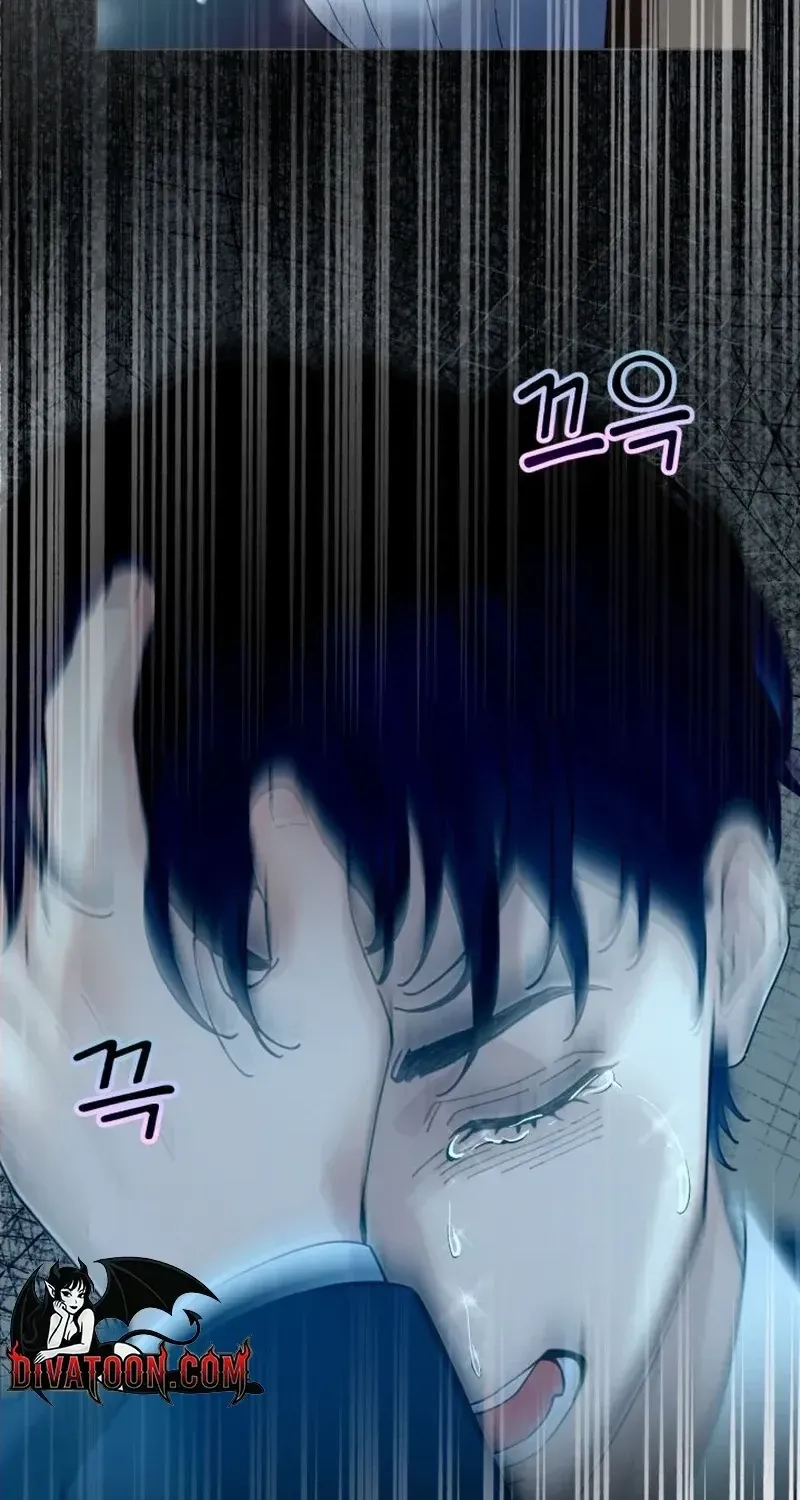 Would You Like to Work Overtime? Chapter 19 page 17 - 