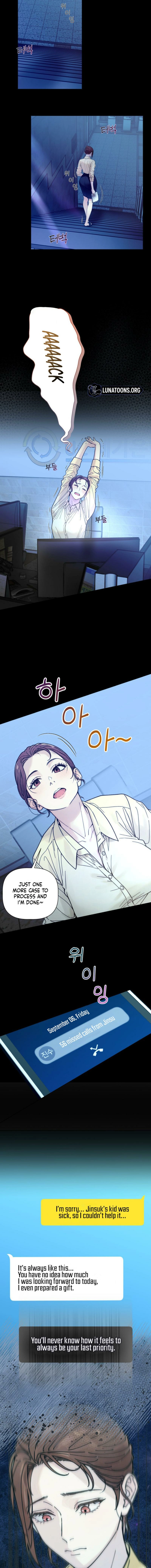 Would You Like to Work Overtime? Chapter 2 page 12 - 