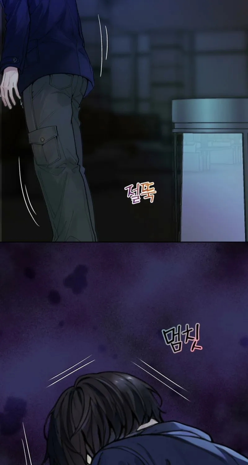 Would You Like to Work Overtime? Chapter 20 page 13 - 